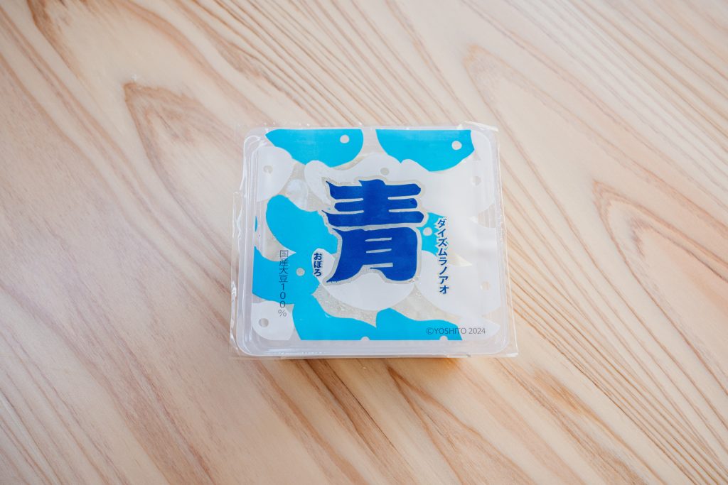 【青（アオ）】おぼろ豆腐_商品2